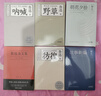 魯迅文集 彷徨+吶喊+野草+朝花夕拾+故事新編+魯迅雜文集 套裝共6冊(cè) 中國文學(xué)作品集名家作品 正版 曬單實(shí)拍圖