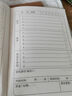 得力小學(xué)生作業(yè)登記本一年級家庭記錄薄二三年級通用課堂筆記本可愛(ài)初中卡通筆記本課堂抄記錄作業(yè)學(xué)校聯(lián)系簿 6本裝（4色封面共180張） 曬單實(shí)拍圖