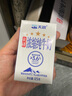 天潤新疆五星濃縮純牛奶125g*20盒 (無添加劑）禮盒裝 曬單實(shí)拍圖