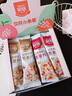 貝氏紅棗提子燕麥片700g營(yíng)養(yǎng)早餐 即食免煮代餐 20條獨(dú)立小條裝 曬單實(shí)拍圖