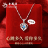 老鳳祥銀項鏈純足銀女生日七夕情人節(jié)禮物送女朋友老婆首飾銀飾實用吊墜 海洋之心項鏈 曬單實拍圖