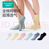 全棉時代【丁禹兮推薦】襪子男女士純棉超薄透氣抗菌隱形防滑夏 曬單實拍圖