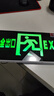 準(zhǔn)航消防應(yīng)急標(biāo)識燈  國標(biāo)LED安全出口照明燈緊急疏散指示燈牌 單面 曬單實拍圖