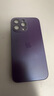 新爵蘋果15手機殼磨砂玻璃殼iphone14pro 13promax帶鏡頭膜全包12高級感11promax防摔抗指紋輕薄男女款 暗紫色【磨砂玻璃 帶鏡頭膜】 蘋果15promax【6.7英寸】 曬單實拍圖