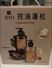 呂（Ryo）香氛控油蓬松留香杭州禪茶洗護(hù)套裝禮盒洗580ml+護(hù)580ml七夕禮物 曬單實(shí)拍圖
