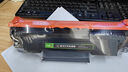 彩格388a碳粉適用惠普m1136墨粉hp m126a/nw cc388a p1108 1106 P1007 1008 m226dw/dn m1213nf打印機(jī)墨粉碳粉88a 曬單實(shí)拍圖