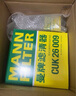 曼牌（MANNFILTER）濾清器套裝空氣濾空調(diào)濾機(jī)油濾高爾夫7凌渡途安途觀L探歌明銳速派 曬單實(shí)拍圖