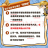 冒險島數(shù)學(xué)奇遇記31-35 ：有趣的韓國數(shù)學(xué)科普漫畫，小學(xué)數(shù)學(xué)啟蒙書，涵蓋人教版小學(xué)數(shù)學(xué)知識點(diǎn)，讓孩子愛上數(shù)學(xué) 7-14歲小學(xué)數(shù)學(xué)課外閱讀    曬單實(shí)拍圖