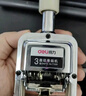 得力（deli）3位財(cái)務(wù)辦公自動號碼機(jī)/打碼機(jī) 蓋印清晰 財(cái)務(wù)用品 辦公用品 77333 曬單實(shí)拍圖
