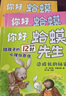 抖音同款】你好,蛤蟆先生正版漫畫版全套3冊 給孩子的12封治愈信去看心理醫(yī)生! 小學(xué)生兒童漫畫心理學(xué)書籍心里癩哈蟆哈莫青蛙哈馬F 【全三冊】你好，蛤蟆先生 曬單實拍圖