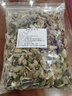 苓仙谷辛夷花中藥材250g新貨去梗辛夷花干毛桃香料毛桃干正宗非野生大花 【實(shí)惠袋裝】辛夷花250g 曬單實(shí)拍圖