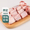 【180天白豬】冰鮮豬肋排（帶軟骨）400g 曬單實(shí)拍圖