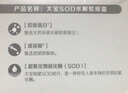 大寶SOD水解膠原霜50g擦臉油乳液面霜男女士滋潤(rùn)緊致護(hù)膚品七夕禮物 曬單實(shí)拍圖