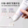袋鼠媽媽準(zhǔn)孕婦牙膏口腔護(hù)理無氟牙膏緩解媽媽孕吐清新藍(lán)莓橙子味100g*2 曬單實(shí)拍圖