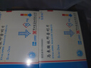 [怡那林]馬來酸依那普利片 10mg*16片 10盒裝 曬單實(shí)拍圖