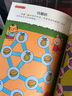 神奇的專注力訓練游戲書 思維力 3-6歲兒童邏輯思維能力培養(yǎng) 兒童啟蒙鍛煉書套裝（全6冊）(中國環(huán)境標志產品 綠色印刷) 曬單實拍圖