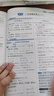 【官方直營 現(xiàn)貨速發(fā)】2026新版 教與學八上數(shù)學浙教版課程同步講練8年級上冊數(shù)學訓練冊教輔書浙江省初中初二數(shù)學課時作業(yè)本同步練習測試題 曬單實拍圖