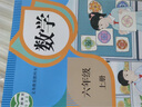 【新華書店】小學(xué)6六年級上冊語文數(shù)學(xué)英語課本書人教版部編版六年級上冊語數(shù)英課本教材教科書全套6年級上北師蘇教版譯林 【三本】語文+數(shù)學(xué)+PEP英語人教版 六年級上 曬單實(shí)拍圖