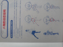 萌趣人物畫不停 兒童插畫速寫訓(xùn)練（數(shù)藝設(shè)出品） 曬單實(shí)拍圖