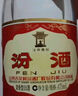 汾酒玻瓶玻汾 清香型白酒 口糧酒 高度白酒整箱裝 53度 475mL 6瓶 黃蓋玻汾非原箱 曬單實(shí)拍圖
