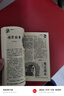 2025年《故事會(huì)》合訂本164期 小說 曬單實(shí)拍圖