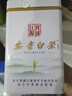 承藝正宗安吉白茶新茶濃香耐泡茶葉綠茶250g裝茶葉自己喝源頭直發(fā) 曬單實(shí)拍圖