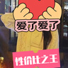西兒V領(lǐng)短款毛衣外套女春秋季新款設(shè)計感甜美減齡氣質(zhì)長袖針織開衫 彩虹波點杏色均碼80-130斤 曬單實拍圖