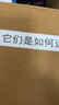 它們是如何運(yùn)轉(zhuǎn)的 曬單實(shí)拍圖