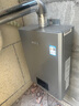 林內(nèi)（Rinnai）【鯨噸噸虎鯨】20L大升數(shù)燃?xì)鉄崴?【家電國家補(bǔ)貼15%】全量水伺服恒溫 20GD72（JSQ40-GD72） 曬單實(shí)拍圖