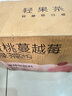 喜茶輕果茶 低糖低卡0脂果味茶飲料蜜桃蔓越莓450ml*15瓶整箱 曬單實拍圖