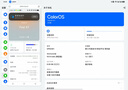 OPPO Pad3 Pro平板電腦12.1英寸144Hz高刷屏 第三代驍龍8領(lǐng)先版學(xué)生學(xué)習(xí)影音娛樂追劇辦公游戲二合一加 8GB+256GB 晨曦金 官方標(biāo)配 曬單實(shí)拍圖