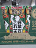 可果美（KAGOME）日本進(jìn)口 復(fù)合蔬菜汁果蔬汁兒童飲料液體沙拉代餐200ml*12盒整箱 曬單實(shí)拍圖