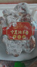 鮮京采【源頭直發(fā)家庭裝】寧夏灘羊肉生鮮7斤家庭組合裝燉煮食材清真 曬單實(shí)拍圖