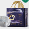 babycare皇室pro裸感紙尿褲mini裝NB30片(<5kg)新生兒嬰兒尿不濕超薄透氣 曬單實拍圖
