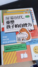 屏幕時代 重塑孩子的自控力    培養(yǎng)快樂、專注、有自控力的孩子青豆書坊   曬單實拍圖