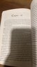 傲慢與偏見Pride and Prejudice英文原版 同步音頻 附贈詞匯注解中英文雙語版 世界經(jīng)典文學(xué)名著 初中生高中語文課外讀物 英語小說 曬單實拍圖