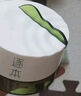 逐本清歡植萃凈顏卸妝膏深層清潔乳化快滋潤(rùn)溫和不刺激卸妝膏100ml 曬單實(shí)拍圖