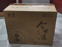 今世緣地和 42度幽雅醇厚型白酒 天地人和 純糧酒口糧酒 婚宴酒宴請送禮 42度 500mL 6瓶 整箱裝 曬單實(shí)拍圖