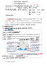 【新華書(shū)店正版】適用2025人教版初中7七年級(jí)上冊(cè)地理書(shū)人教版 初一地理七年級(jí)上冊(cè)課本教材教科書(shū)地理7年級(jí)上冊(cè)書(shū) 七年級(jí)地理人民教育出版社 七年級(jí)上冊(cè)地理 曬單實(shí)拍圖
