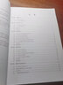 C++ Primer Plus 第6版 中文版習(xí)題解答 C++編程入門 程序設(shè)計(jì)教程語言計(jì)算機(jī)軟件開發(fā) 曬單實(shí)拍圖