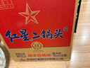 紅星二鍋頭 藍瓶綿柔8純糧  清香型  口糧酒 特產(chǎn)禮品 節日送禮 53度 750mL 6瓶 整箱裝 曬單實(shí)拍圖