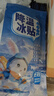 英滴冰涼貼降溫貼神器100片夏季冰貼學(xué)生成人兒童防暑清涼貼散熱貼 曬單實(shí)拍圖
