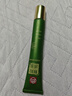 白云山清肌顆粒眼霜脂肪粒眼部專用去除淡化細紋提拉緊致20g 曬單實拍圖