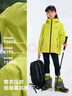 伯希和（Pelliot）[小巖殼]戶(hù)外兒童單層機能沖鋒衣秋冬防水夾克外套135101022綠160 曬單實(shí)拍圖