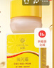 春娟黃芪霜滋潤保濕補(bǔ)水經(jīng)典國貨面霜護(hù)膚品臉?biāo)瘖y品胖旗艦店東來 干皮/秋冬/滋潤版30g 曬單實(shí)拍圖