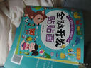 3Q潛能訓(xùn)練貼貼畫 全套30冊(cè) 3-6歲兒童左右腦全腦開發(fā)邏輯思維益智游戲訓(xùn)練  曬單實(shí)拍圖