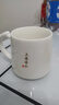 唐豐辦公杯茶水分離泡茶杯陶瓷過濾個(gè)人杯水杯  上善若水辦公杯禮盒裝 曬單實(shí)拍圖