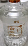 白云邊 十五年陳釀 濃醬兼香型白酒 42度 500ml*6瓶 整箱裝 新老包裝 曬單實(shí)拍圖