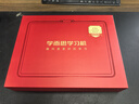 學(xué)而思學(xué)習(xí)機(jī)2025超級(jí)經(jīng)典款S4護(hù)眼大屏13.2英寸deepseek新課標(biāo)新題型學(xué)前啟蒙幼小銜接小學(xué)高中學(xué)生平板 【京倉發(fā)貨】學(xué)而思S4學(xué)習(xí)機(jī)性價(jià)比款 曬單實(shí)拍圖