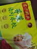 灣仔碼頭三鮮水餃1320g66只餃子早餐速食半成品面點速凍餃子 曬單實拍圖